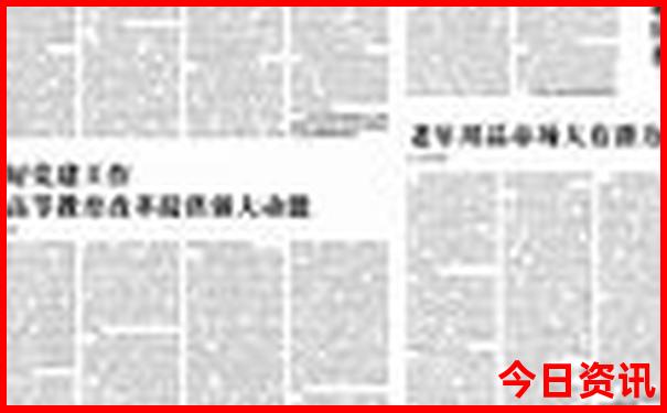张家界夏天凉快吗